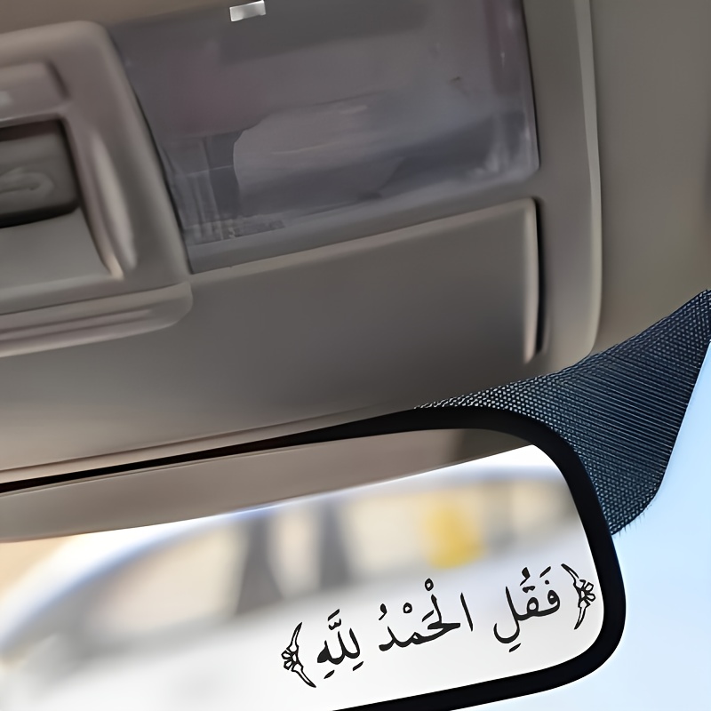 Elhamdülillah İslami Su Geçirm - Car Accessories Ebay incelemesi ve fiyatı